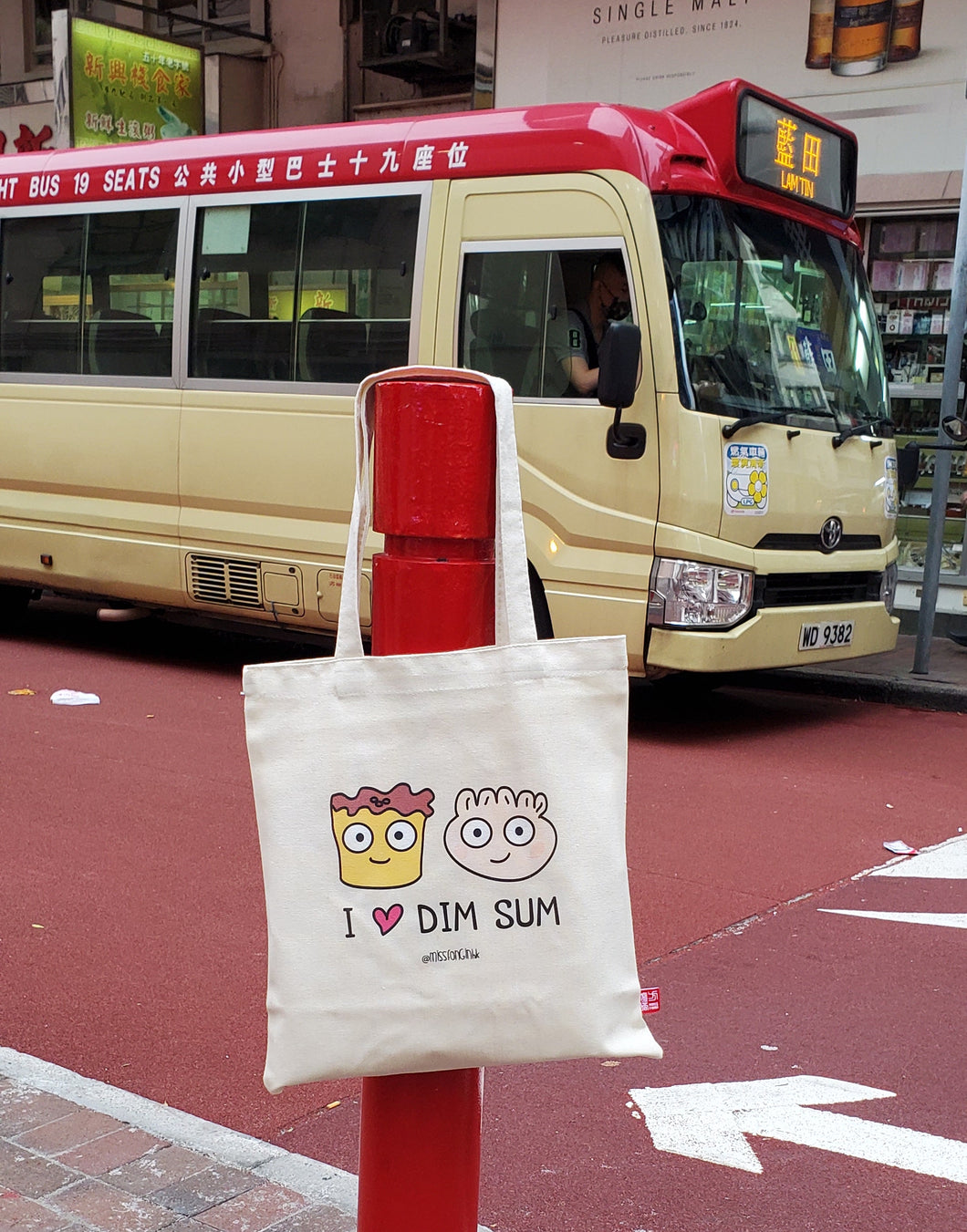 Miss Fong in Hong Kong: I Love Dim Sum Cotton Canvas Tote Bag